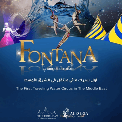 FONTANA CIRCUS | COMING SOON